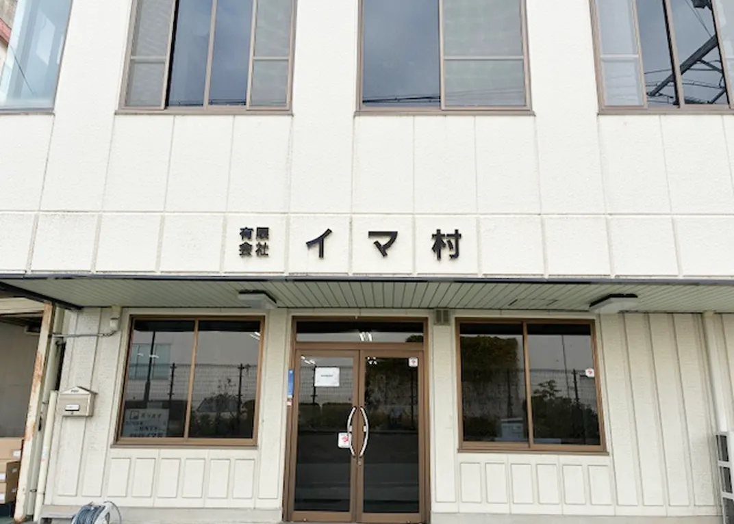 食品から工業製品まで、多様な商品を包む製袋加工メーカー